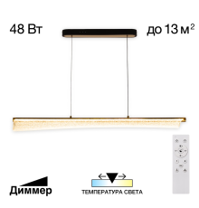 Citilux FANNY CL213121 LED Подвесной светильник с пультом
