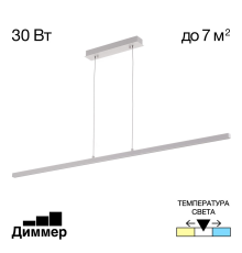 Citilux Стиг CL203210 LED Светильник подвесной с диммером Белый
