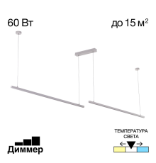 Citilux Стиг CL203220 LED Светильник подвесной с диммером Белый