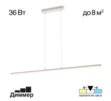 Citilux Trent CL203710 LED Светильник подвесной с диммером Белый