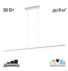 Citilux Trent CL203710 LED Светильник подвесной с диммером Белый