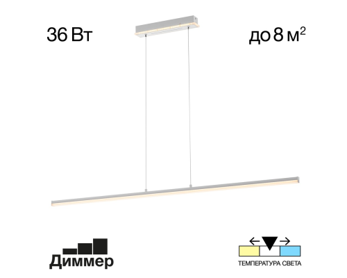 Citilux Trent CL203710 LED Светильник подвесной с диммером Белый