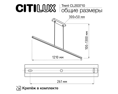 Citilux Trent CL203710 LED Светильник подвесной с диммером Белый