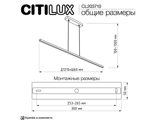Citilux Trent CL203710 LED Светильник подвесной с диммером Белый