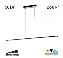 Citilux Trent CL203711 LED Светильник подвесной с диммером Чёрный