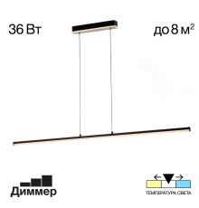 Citilux Trent CL203711 LED Светильник подвесной с диммером Чёрный