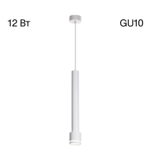 Citilux Bruno CL565010 Подвесной светильник Белый