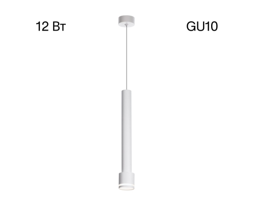 Citilux Bruno CL565010 Подвесной светильник Белый