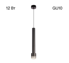 Citilux Bruno CL565011 Подвесной светильник Чёрный