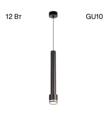 Citilux Bruno CL565011 Подвесной светильник Чёрный