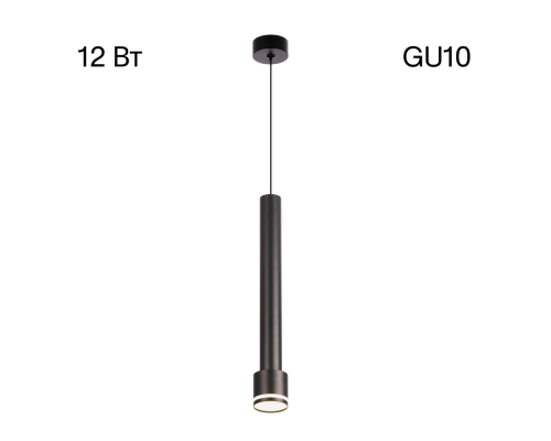 Citilux Bruno CL565011 Подвесной светильник Чёрный