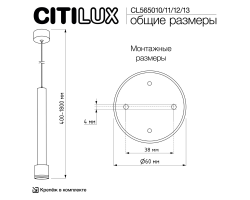 Citilux Bruno CL565011 Подвесной светильник Чёрный