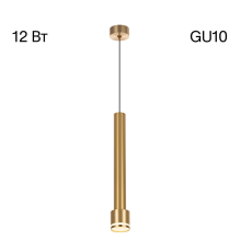 Citilux Bruno CL565012 Подвесной светильник Бронза
