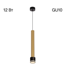 Citilux Bruno CL565013 Подвесной светильник Чёрный+Бронза