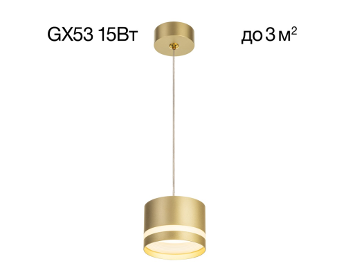 Citilux Hardy CL002P12 Подвесной светильник Золото