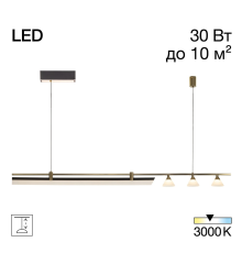 Citilux HELLY CL211012 Подвесной светодиодный светильник