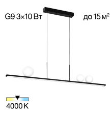 Citilux GLOB CL209131 LED Светильник подвесной Чёрный