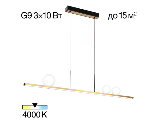Citilux GLOB CL209133 LED Светильник подвесной Бронза