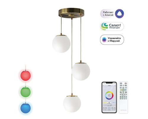 Citilux Адам Смарт CL228A033 RGB LED Умная каскадная люстра Бронза