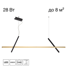 Citilux PIXEL CL216153 LED Подвесной светильник Чёрный+Бронза