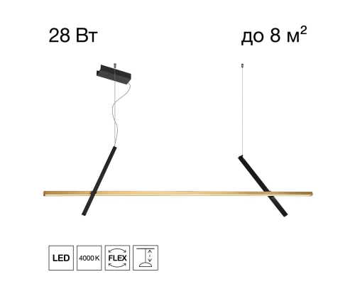Citilux PIXEL CL216153 LED Подвесной светильник Чёрный+Бронза