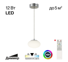 Citilux ATMAN SMART CL226B011 LED Подвесной светильник Матовый Хром