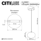 Citilux ATMAN SMART CL226B011 LED Подвесной светильник Матовый Хром