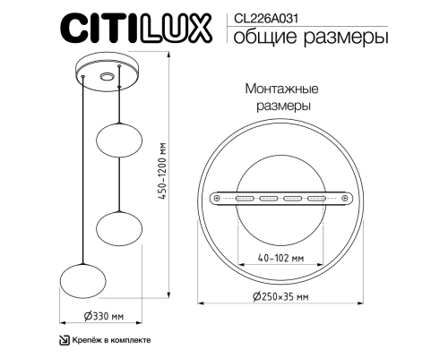 Citilux ATMAN CL226A031 LED RGB Умная каскадная люстра Матовый Хром