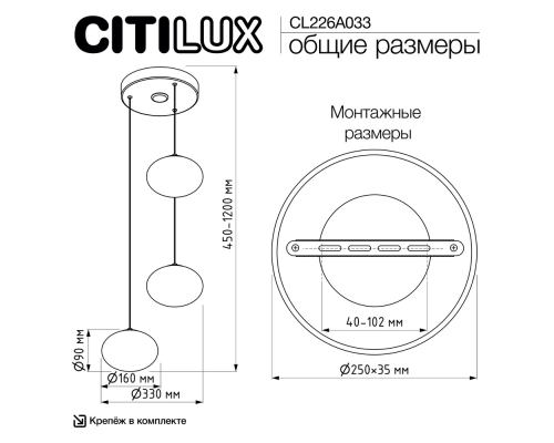 Citilux ATMAN SMART CL226A033 LED RGB Умная каскадная люстра Бронза