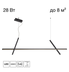 Citilux PIXEL CL216151 LED Подвесной светильник Чёрный