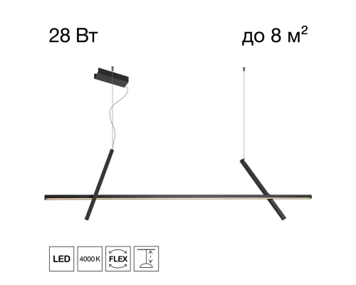 Citilux PIXEL CL216151 LED Подвесной светильник Чёрный