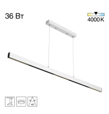 Citilux EDGE CL720020N LED Подвесной светильник Белый