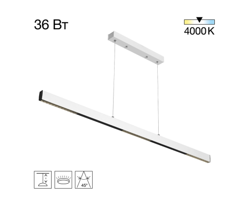 Citilux EDGE CL720020N LED Подвесной светильник Белый