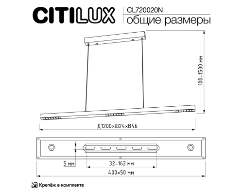 Citilux EDGE CL720020N LED Подвесной светильник Белый