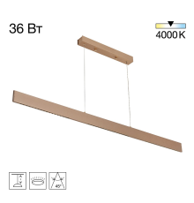 Citilux EDGE CL720032N LED Подвесной светильник Золотой