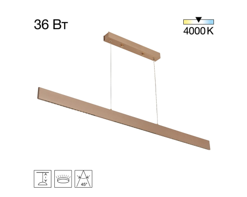 Citilux EDGE CL720032N LED Подвесной светильник Золотой