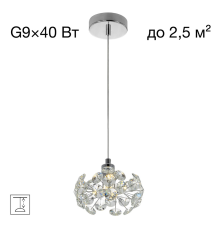 Eletto Betsy EL322P01.1 Хрустальный подвесной светильник Хром