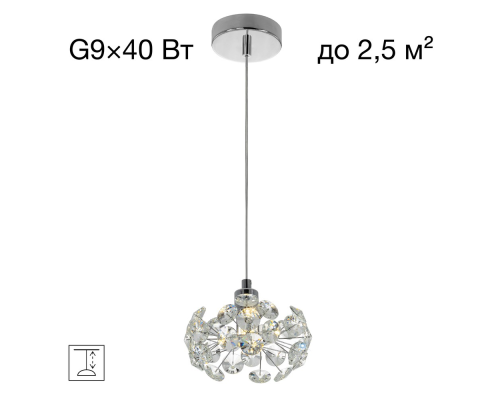 Eletto Betsy EL322P01.1 Хрустальный подвесной светильник Хром