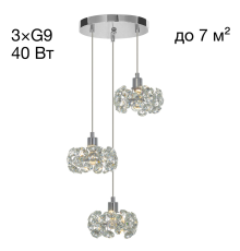 Eletto Betsy EL322P03.1 Хрустальный подвесной светильник Хром