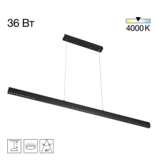 Citilux EDGE CL720021N LED Подвесной светильник Чёрный