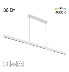 Citilux EDGE CL720030N LED Подвесной светильник Белый