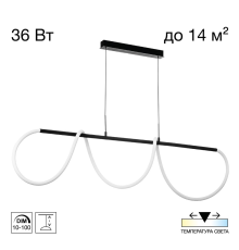 Citilux PYTHON CL220121 Подвесной светильник с пультом Чёрный