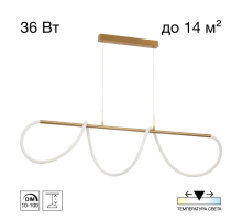 Citilux PYTHON CL220123 Подвесной светильник с пультом Бронза