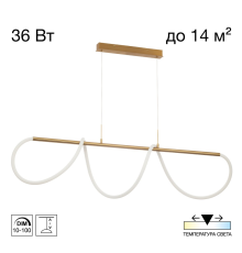 Citilux PYTHON CL220123 Подвесной светильник с пультом Бронза