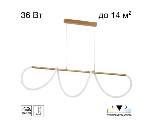 Citilux PYTHON CL220123 Подвесной светильник с пультом Бронза