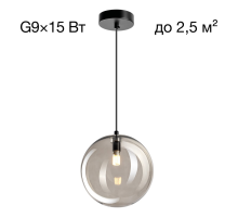 Citilux ORTON CL202021 Подвесной светильник Дымчатый