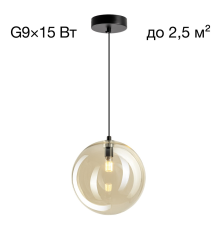 Citilux ORTON CL202022 Подвесной светильник Шампань