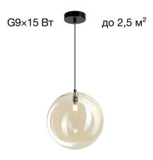 Citilux ORTON CL202042 Подвесной светильник Шампань