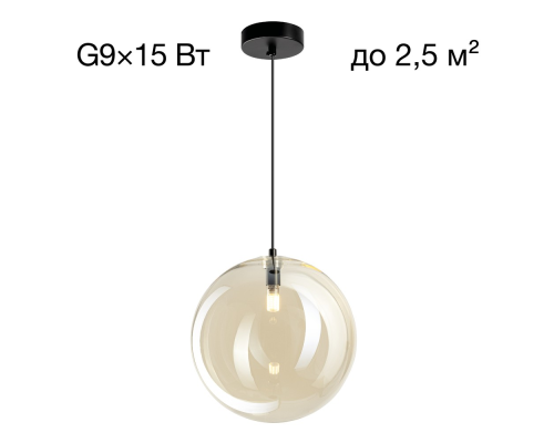 Citilux ORTON CL202042 Подвесной светильник Шампань