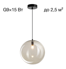 Citilux ORTON CL202041 Подвесной светильник Дымчатый